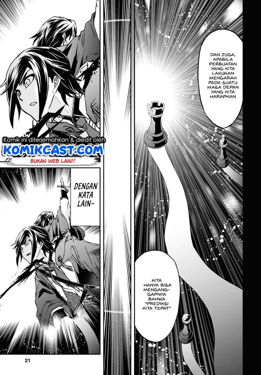 Nanatsu No Maken Ga Shihai Suru Chapter 15.1 Gambar 8